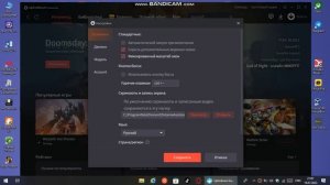 Настройка вашего слабого пк для Standoff 2