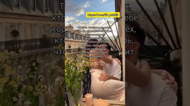 #аффирмации_дня смотреть онлайн