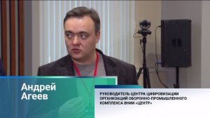 В Барнауле обсудили цифровизацию производств и повышение производительности труда