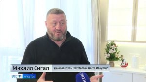 В одном из новых жилых комплексов в Иркутске презентовали умную квартиру