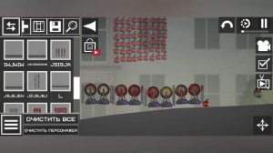 у меня тоже яблоко