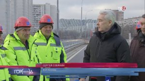 Собянин открыл путепровод через пути МЦД-1 на севере Москвы / Город новостей на ТВЦ