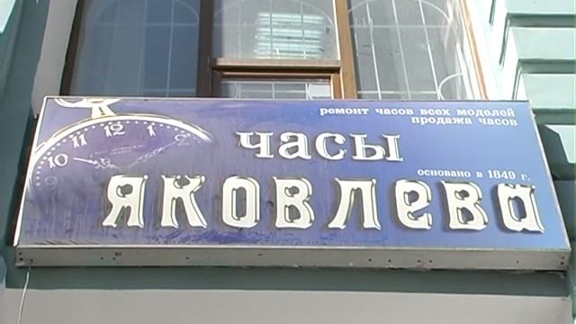 Город, который есть - Харьковская метрология