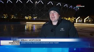 В ЦПКиО готовят к открытию самый большой каток Волгограда