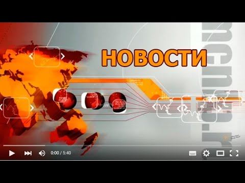 Новости Московского Центра НЛП. Февраль 2016 смотреть онлайн