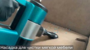 Вертикальный пылесос с функцией влажной уборки Pioneer VC470S