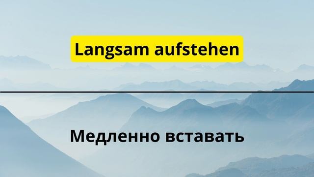 САМЫЕ ПОЛЕЗНІЕ НЕМЕЦКИЕ ФРАЗЫ СЛУШАТЬ НЕМЕЦКИЙ ЯЗЫК ДЛЯ НАЧИНАЮЩИХ - ФРАЗЫ НА КАЖДЫЙ ДЕНЬ смотреть онлайн