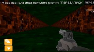 2 Вид режима 3D в StandSoon2 приватный сервер StandOff 2 на Pocket Code