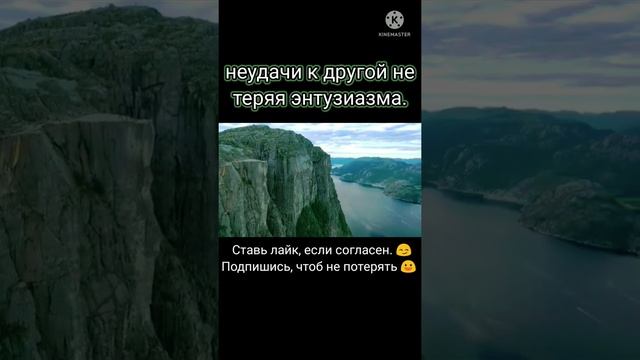 #успех #рецептуспеха #цитатысосмыслом #цитаты #цитата #умныемысли