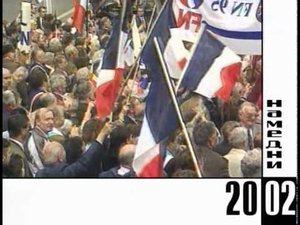Намедни 1961—2003: Наша Эра 2002 HTB