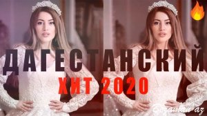 Мадина Манапова Дагестанский Хит🔥Без Тебя 💔