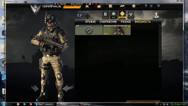 Продаётца или обмениваетца акаунт оф варфейс