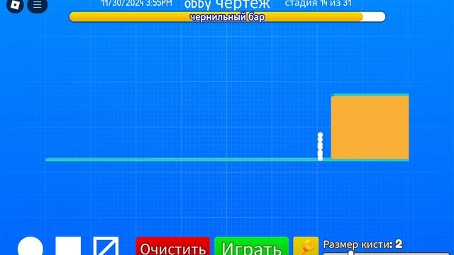 Я играю в новую игру новая 1 серия игра 2 рисование челлендж