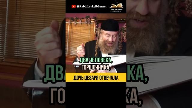 Дочь Цезаря отвечала 🌟 Воскрешение мёртвых