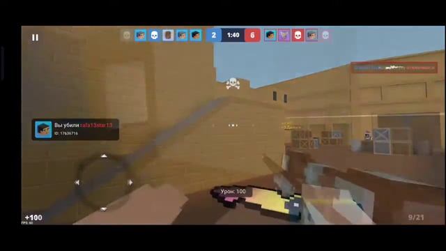 🧊Лёд🍧 смотреть онлайн