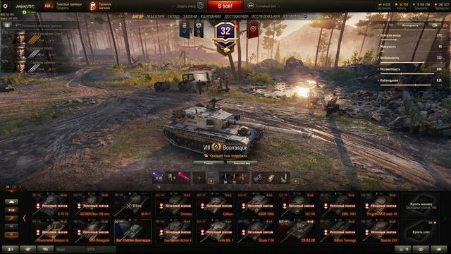 Bourrasque и M-IV-Y фарм серы смотреть онлайн