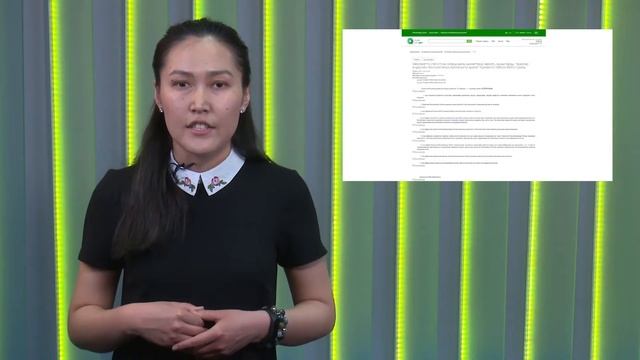 Ашық үкімет смотреть онлайн