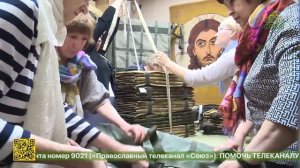 Швейная мастерская при новосибирском храме святого князя Олега Брянского