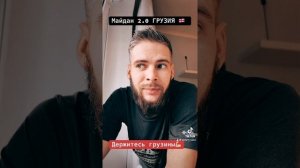 Майдан продолжается