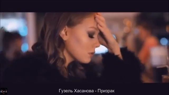 Гузель Хасанова   Призрак смотреть онлайн
