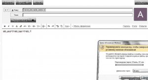 как взломать игрока в танках онлайн