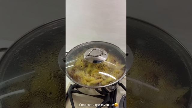 СЕГОДНЯ ГОТОВИМСЯ 😍 ПРИНЯТЬ У СЕБЯ ЗЯТЯ С РОДСТВЕННИКАМИ 🥰