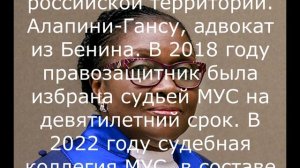 Российский суд арестовал судью Международного уголовного суда.
