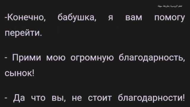 حوار (11) بين الحاجة🧕 و الولد🧑🦱 смотреть онлайн