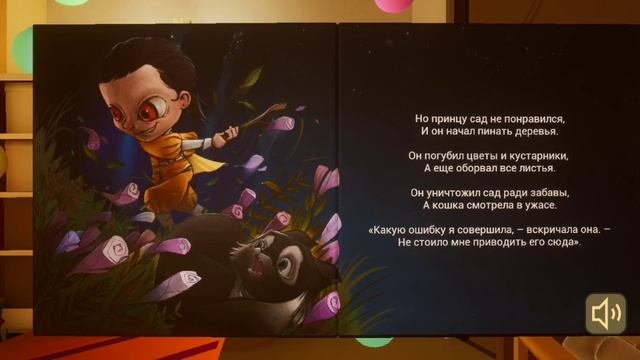 в желтом.