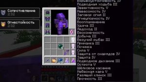 СЛИВ РЕСУРСПАКА НА ПОКАЗ ПРОЧНОСТИ НЕЗЕРИТОВОЙ БРОНИ, ЛЕТАЮЩИЙ, РАДУЖНЫЙ МЕЧ. 1.16.5