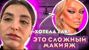 ЗДЕСЬ БЫЛО УЖЕ 3 БЛОГЕРА/НАМ НЕ СТРАШНО/ОБЗОР САЛОНА КРАСОТЫ/ТРЕШ САЛОН