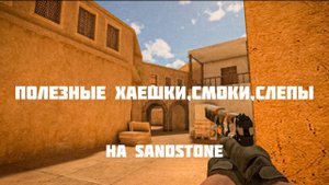 ФИШКИ ОТ ГОЛДА!🥉СОЮЗНИКИ! ПОЛЕЗНЫЕ ХАЕШКИ!👍