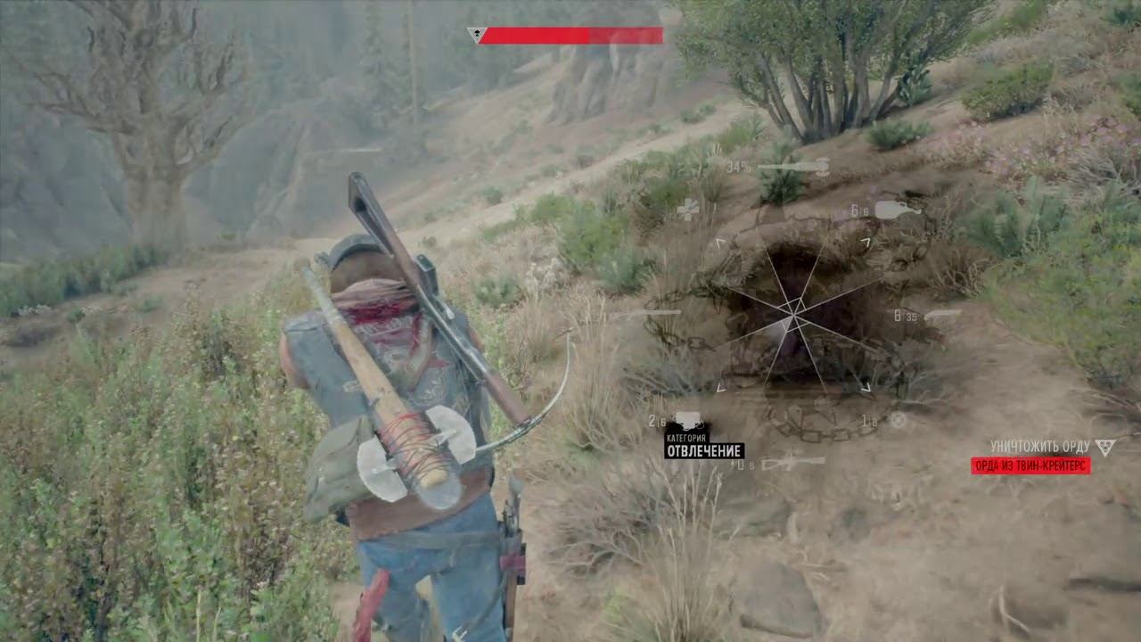 DAYS GONE смотреть онлайн