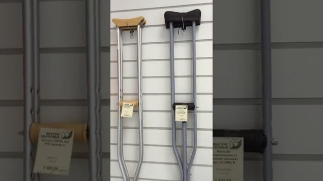 Костыли опорные смотреть онлайн