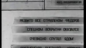 Девушка спешит на свидание ( 1936, СССР )