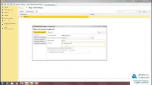 1С:Управление торговлей 11.3. Урок 12.2. Как создать виды номенклатуры. За 5 минут.