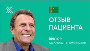 Замена базальных имплантов на импланты по технологии All-On-6