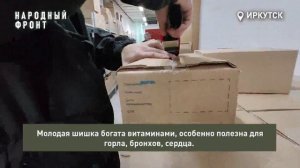 2000 бутылок с сиропом из сосновой шишки передадут бойцам из Иркутской области.