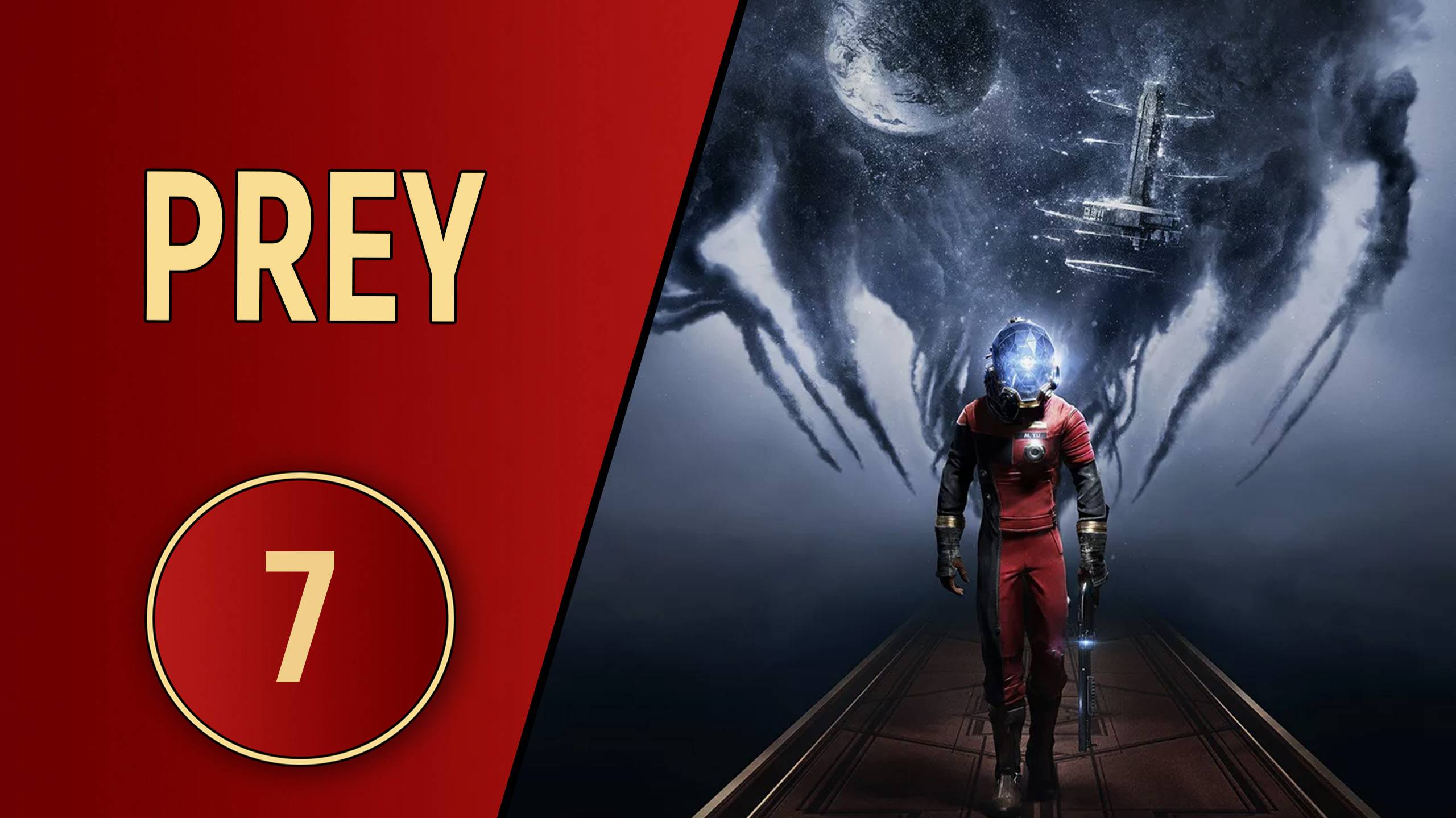 ПРОХОЖДЕНИЕ PREY - ЧАСТЬ 7 - ОТКРЫТЫЙ КОСМОС