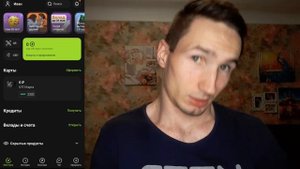 ОТП банк первое впечатление! супер кэшбэк