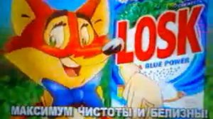 рекламный блок 2002 год ртр