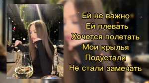 Шатенка текст песни || караоке Шатенка | lyrics @tigo_rrr