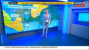Екатерина Григорова 31.07.2023 16-25