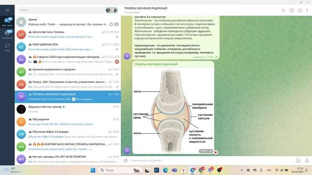 Задача для по контенту для обучения фитнес-тренеров