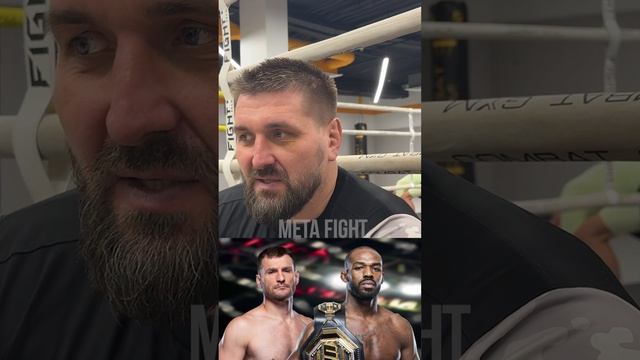 Джонс ПЕРЕЕДЕТ тяжелый вес UFC | Минаков