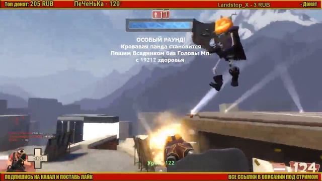 Team Fortress, Тим Фортресс 2 #1 - Коммунист смотреть онлайн