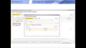 Новое в БИТ.ФИНАНС (релиз 3.1.22)