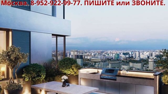 Москва  Апартаменты от 6 млн  243 тыс  115 руб