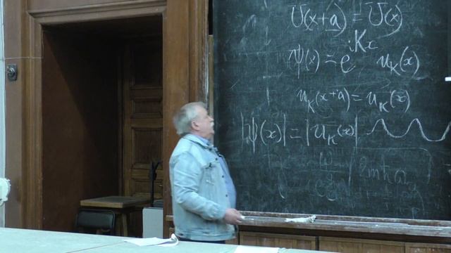 Елютин П. В. -  Квантовая теория I - 15. Задача о прохождении потенциального барьера