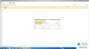 1С:Документооборот 2.1. Урок 15. Товары и услуги. За 5 минут.